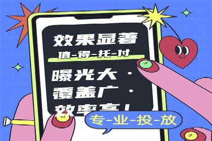 谷歌竞价广告的创意设计及某品牌成功经验