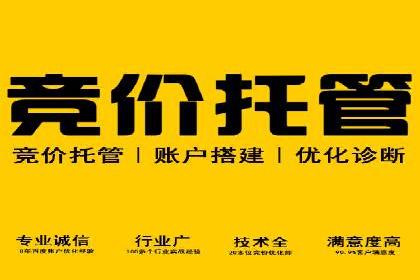 案例对比：优化前后百度推广转化率提升